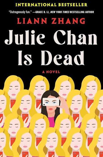 Julie Chan Is Dead (N)